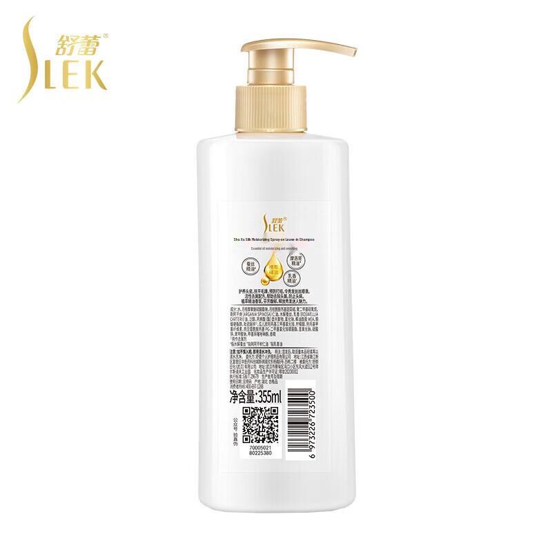 SELSUN Clean & Elegant Laundry Detergent