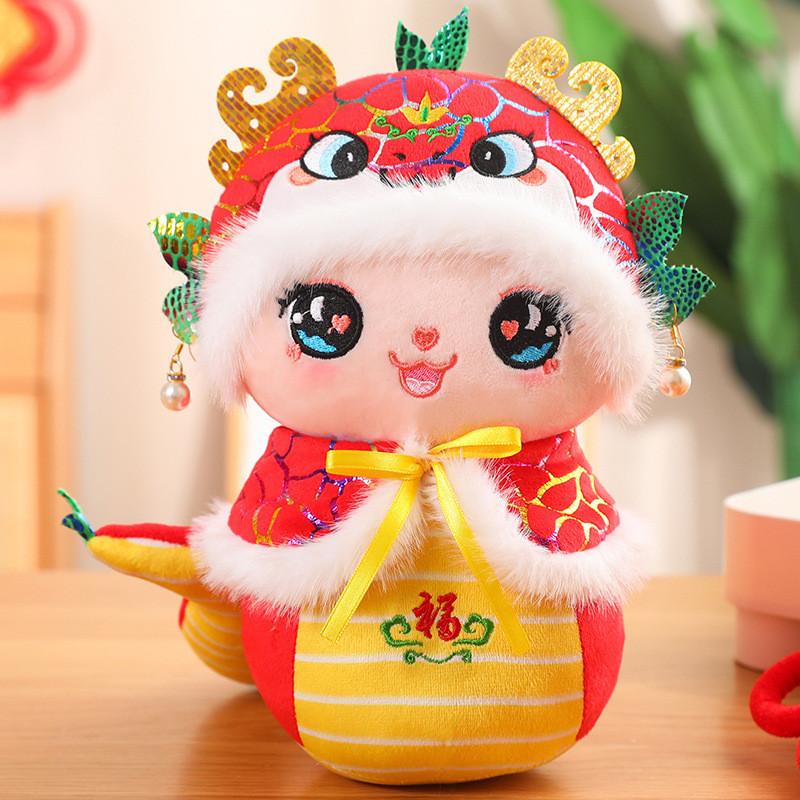 

Snake Mascot 2025 Plush Toy Fill Dolls Room Decor Spring Festival Toys Gift 22cm/8.66in красный