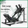 Commercial Leg Press & Squat Trainer