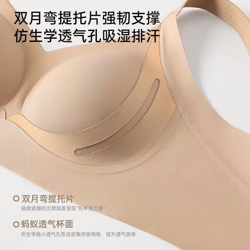 Liquid foundation seamless breast anti-sagging underwear women's steel-free Modal Pilates pull-up soft support bra
