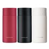 LocknLock Mini Frosted Stainless Steel Thermos