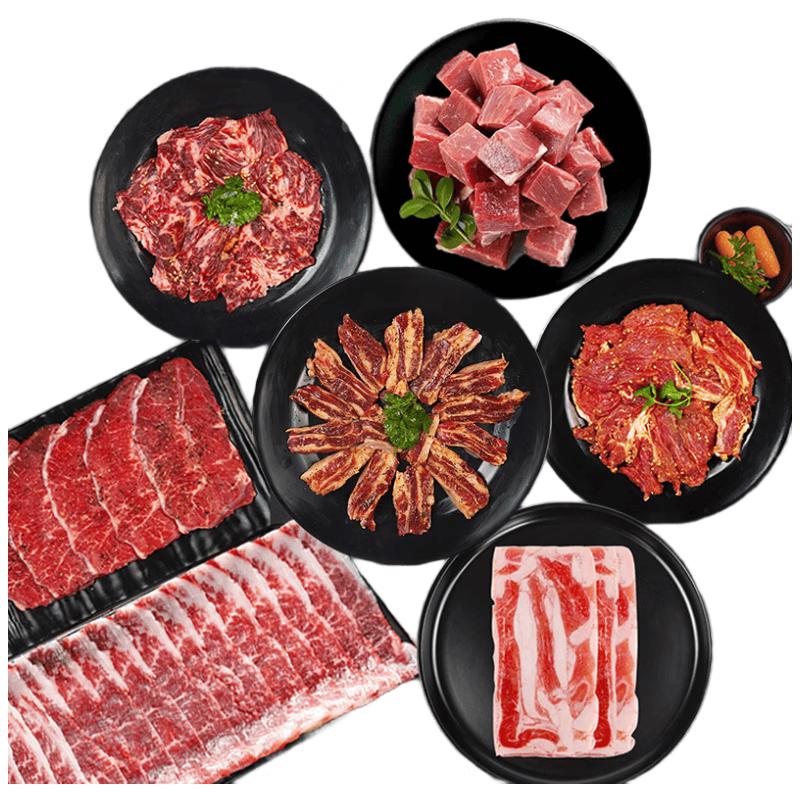 Nomadic Delicacy Party BBQ Meat Set