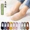 Women's Ice Silk Low Cut Invisible Socks: High Elastic, Breathable, Spring/Summer Terry Sole with Silicone Grip.