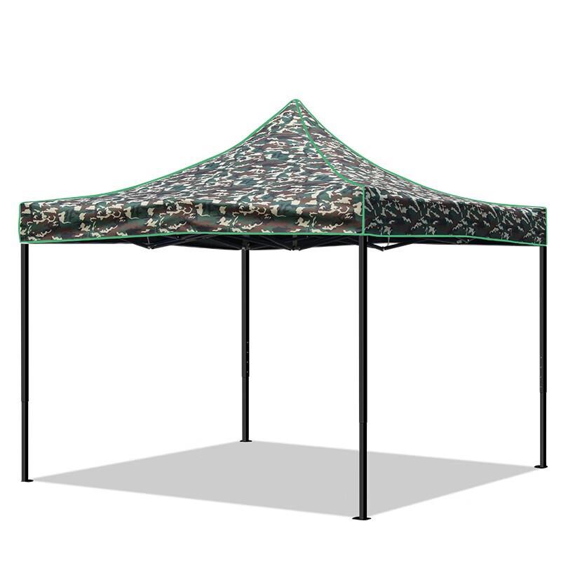 Outdoor Folding Canopy Tent & Sunshade Umbrella