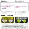 DAIWA Worm Moonlit Beauty Vivibeam 1.5 Light Orange