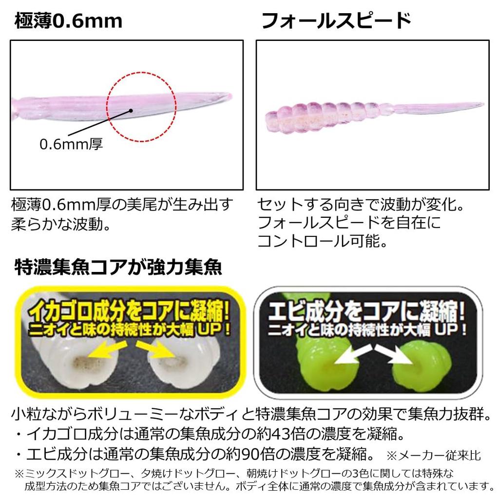 DAIWA Worm Moonlit Beauty Vivibeam 1.5 Light Orange