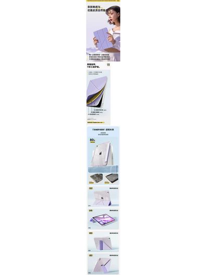 iPad 11 Acrylic Protective Case, 2025 Model: Tri-fold + Y-Type Design with Pen Slot, Anti-Bending Shell