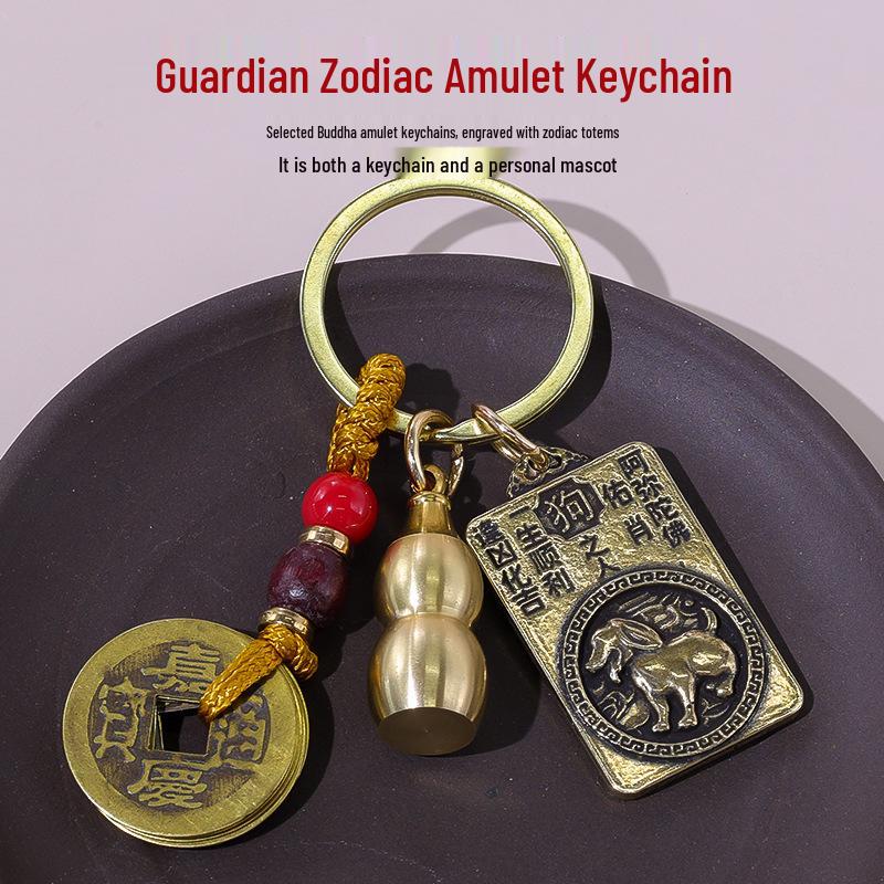 Brass Zodiac Amulet Keychain: Eight Guardian Gods with Hollow Copper Gourd Pendant