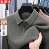 Hengyuanxiang Men's Pure Wool Zipper Collar Top