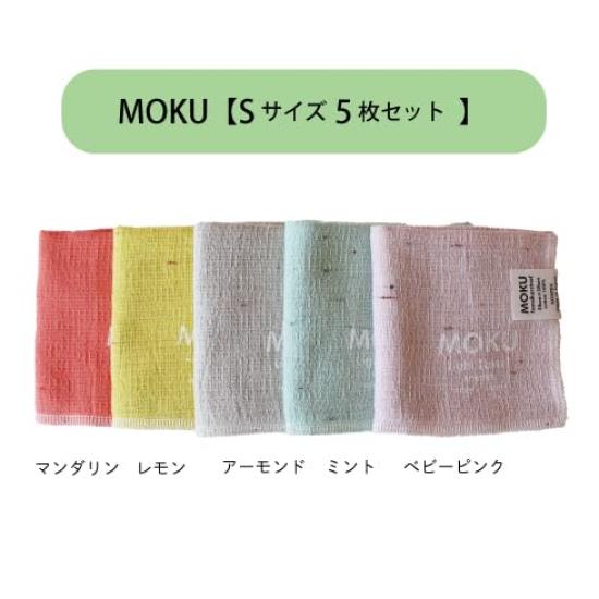 Conjunto Contex MOKU <59717-90> Lenços, 5 Peças (Tangerina/Limão/Amêndoa/Hortelã/Rosa Bebê)