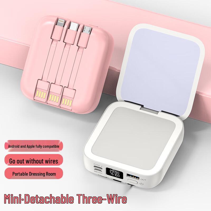 Longchan Makeup Mirror Power Bank
