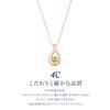 Peridot K10 Pink Gold Necklace 111826123114 [4℃] (August Birthstone) Women's