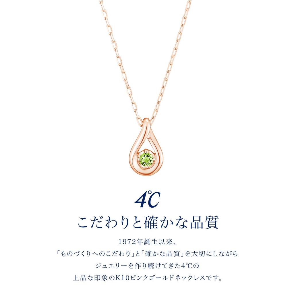 Peridot K10 Pink Gold Necklace 111826123114 [4℃] (August Birthstone) Women's