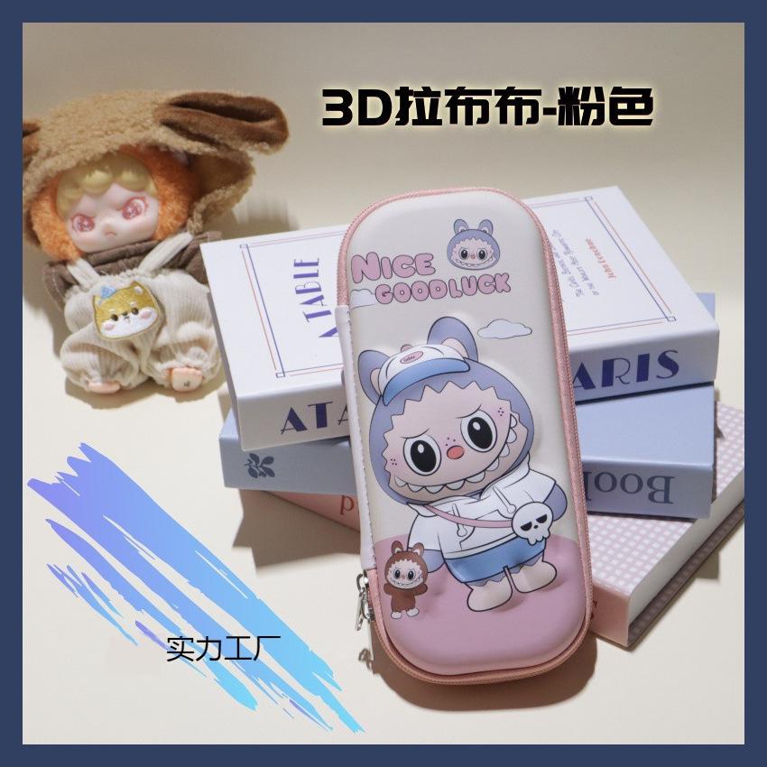 Tecknad pennfodral skrivlåda för pojkar och flickor, grundskoleelever, stor kapacitet multifunktionell 3D tredimensionell pennfodral