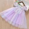 Rainbow Fairy Princess Dress with Puff Skirt and Spaghetti Straps