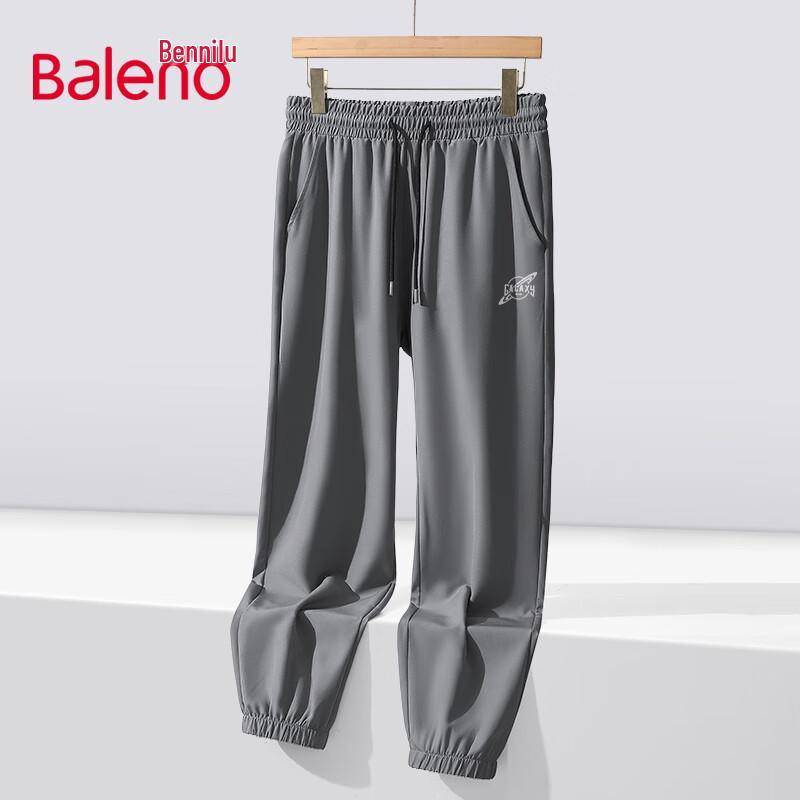 Мужские летние быстросохнущие брюки-джоггеры Baleno M