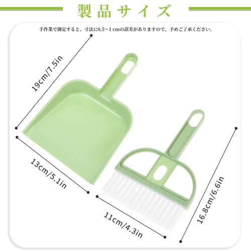 SensaBliss Mini Broom, Keyboard Broom, 2-Piece Set, Hand Broom and Dustpan Set, Tabletop Broom with Dustpan, Suitable for Indoor/Outdoor Use, Home, Of