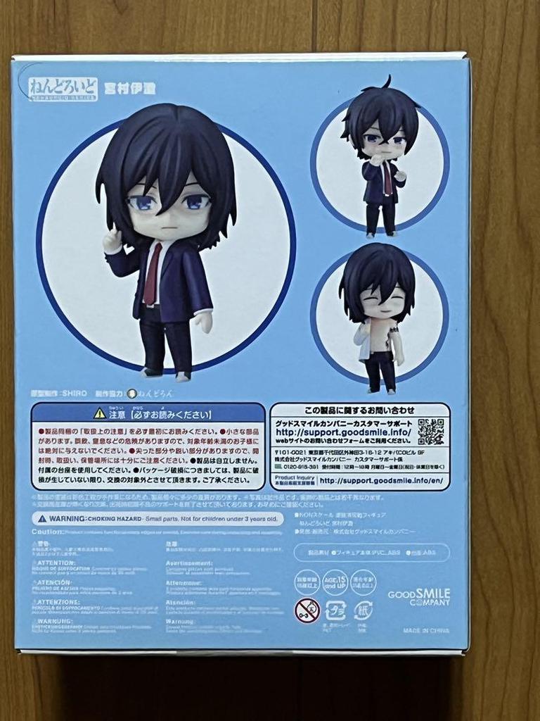 [USED] Nendoroid Horimiya Miyamura Izumi Figure 1597