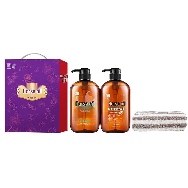 Dieyin Horse Oil Gift Set C (Shampoo, Shower Gel & Towel)