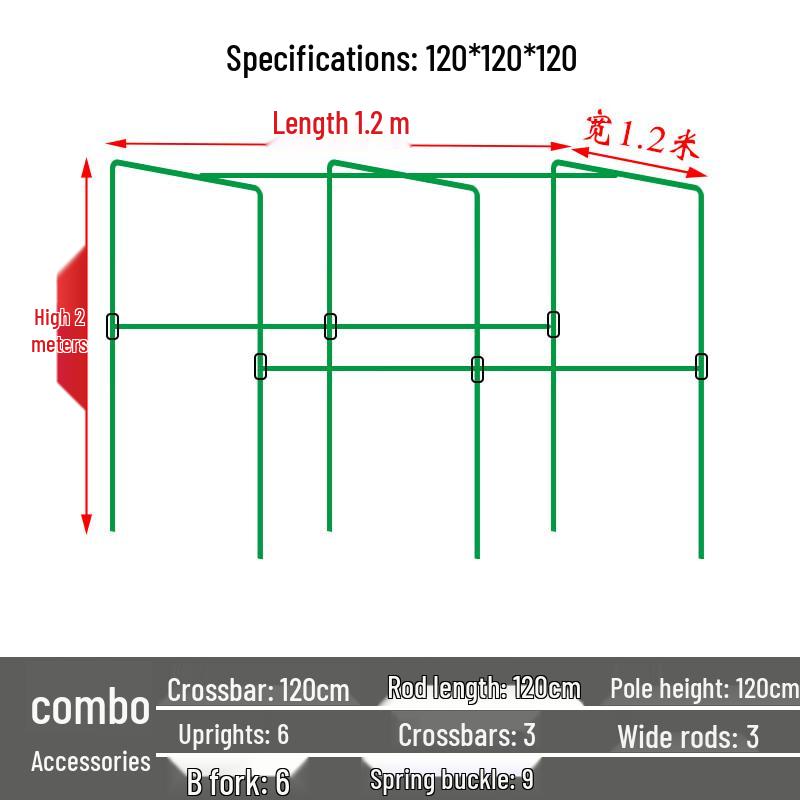 Garden Plant Climbing Trellis
