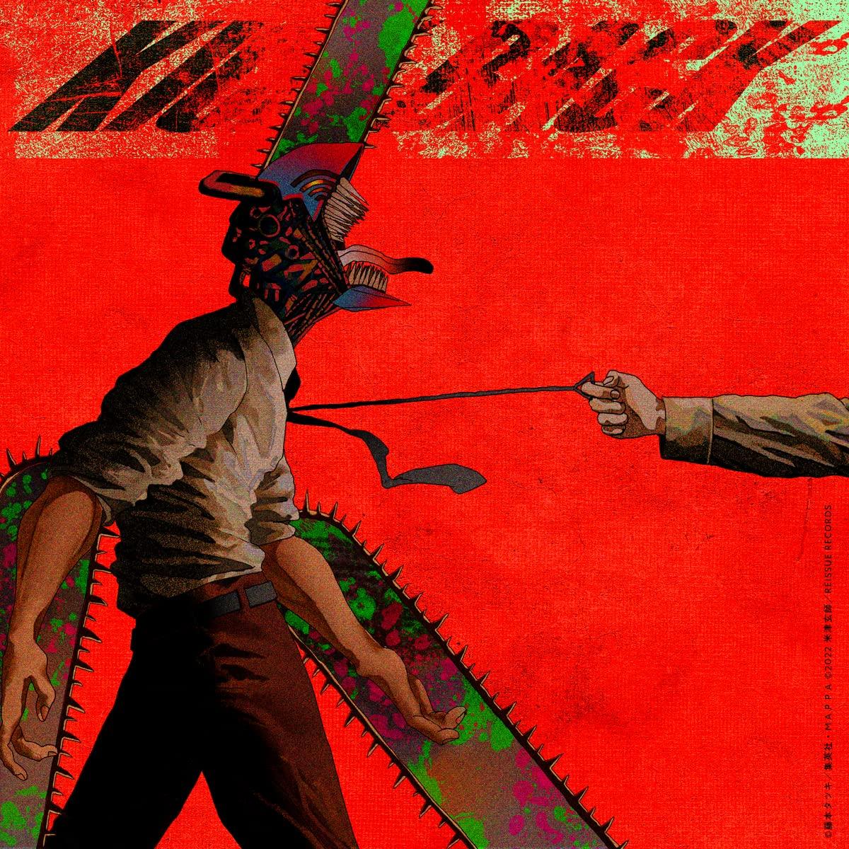 

KICK BACK (chainsaw board)