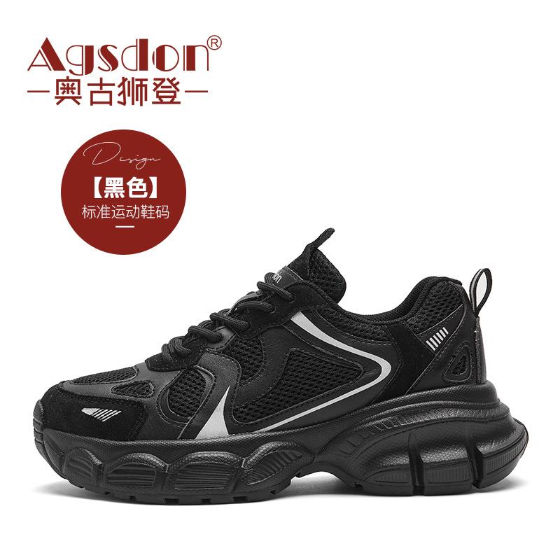 Augustine platform dad shoes women's summer 2025 new ins Internet celebrity Korean version of light sports women's shoes tide