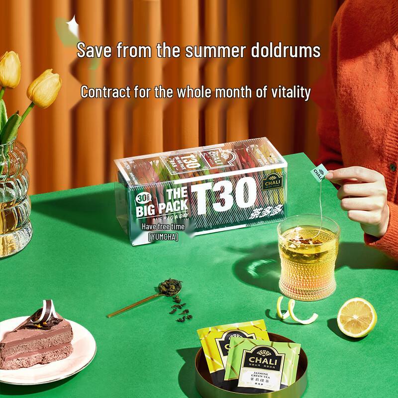 CHALI T30 Cha Duo Herbal Tea Box: Peach Oolong, Osmanthus Black, and Bagged Fruit Herbal Tea.