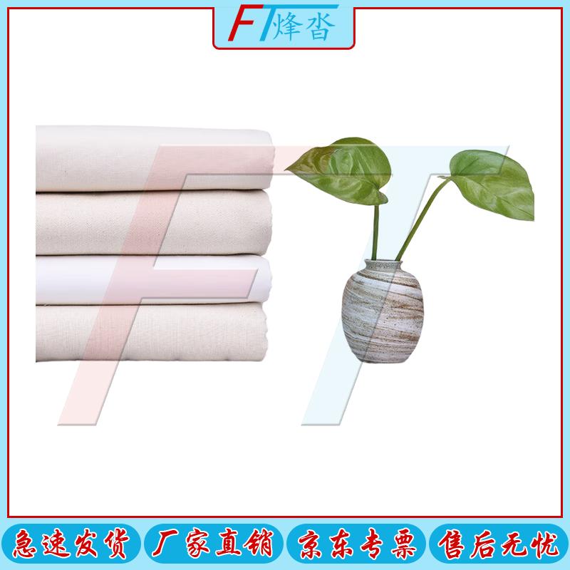 Bleached White Cotton Cleaning Cloth