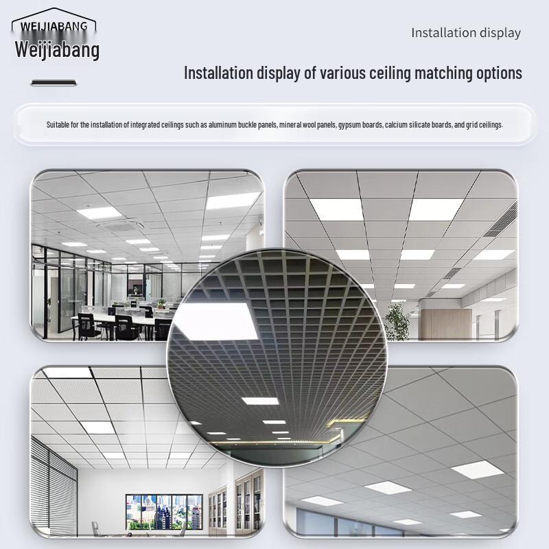 WEIJIABANG LED Recessed Ultra-Thin Ceiling Panel Light