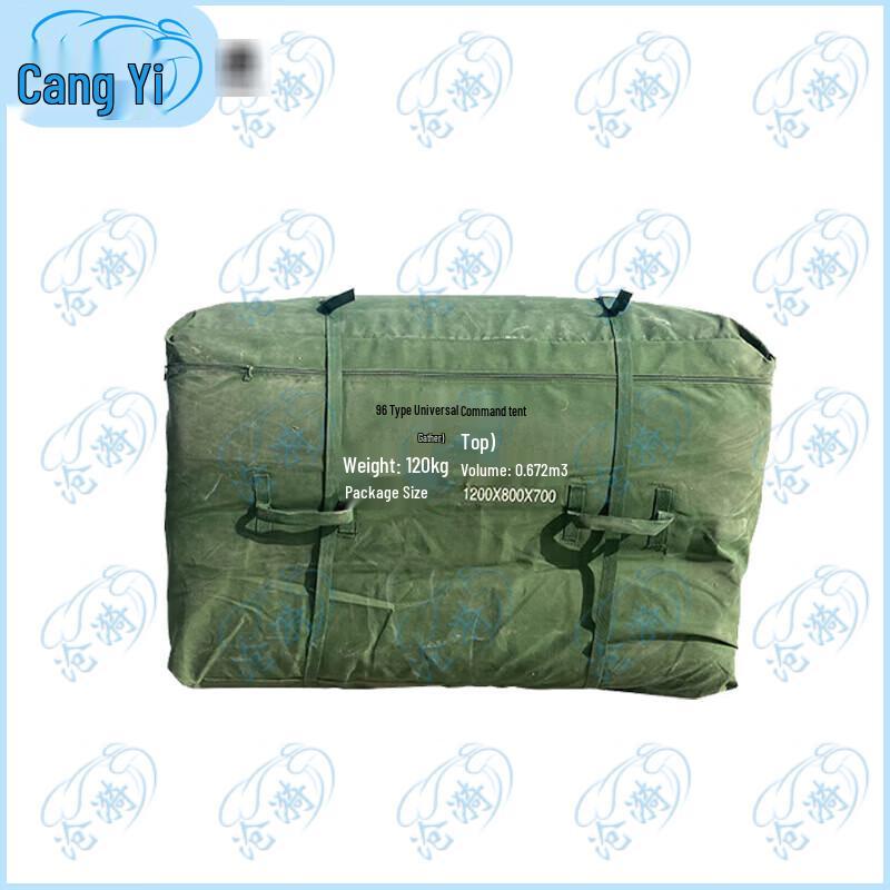 96 Command Tent Accessories
