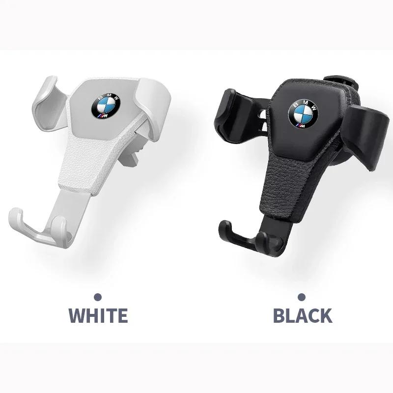 

Автомобильный держатель для телефона с гравитацией, на дефлектор, GPS-подставка, аксессуары для Bmw 50th Kith E60 M3 M5 M6 F01 F20 F10 F13 F15 F16 F30 F34 X1 X2 X3 White