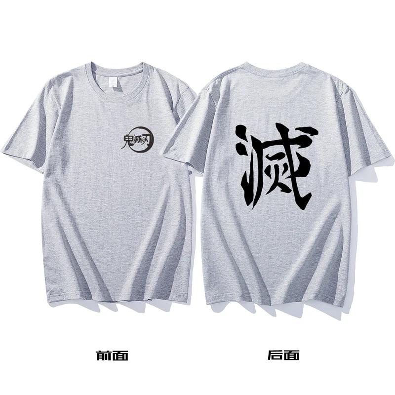 Blade of Ghost Annihilation Anime T-Shirt Second Dimension Male and Female Pillars Zao Tanjiro My Wife Shanyi Clothes Summer