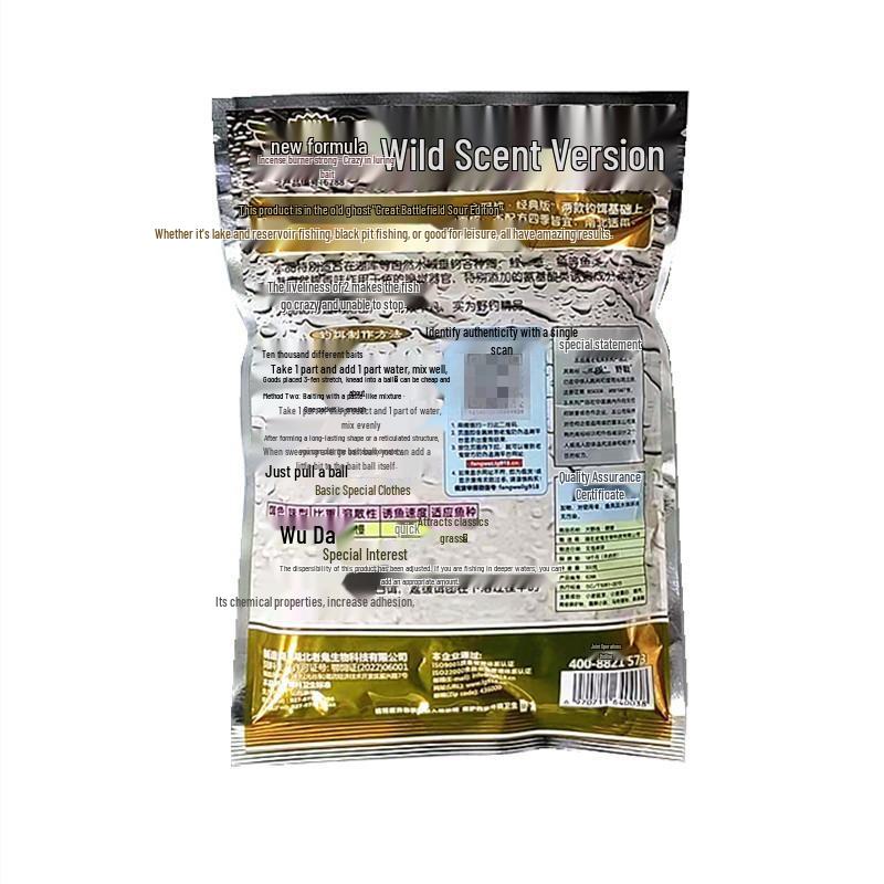 Field Battle 9.18 Fishy Fragrant Reservoir Wild Fishing Bait - Crucian, Carp, Grass Carp, Bream (60 Bags, 300g Each)