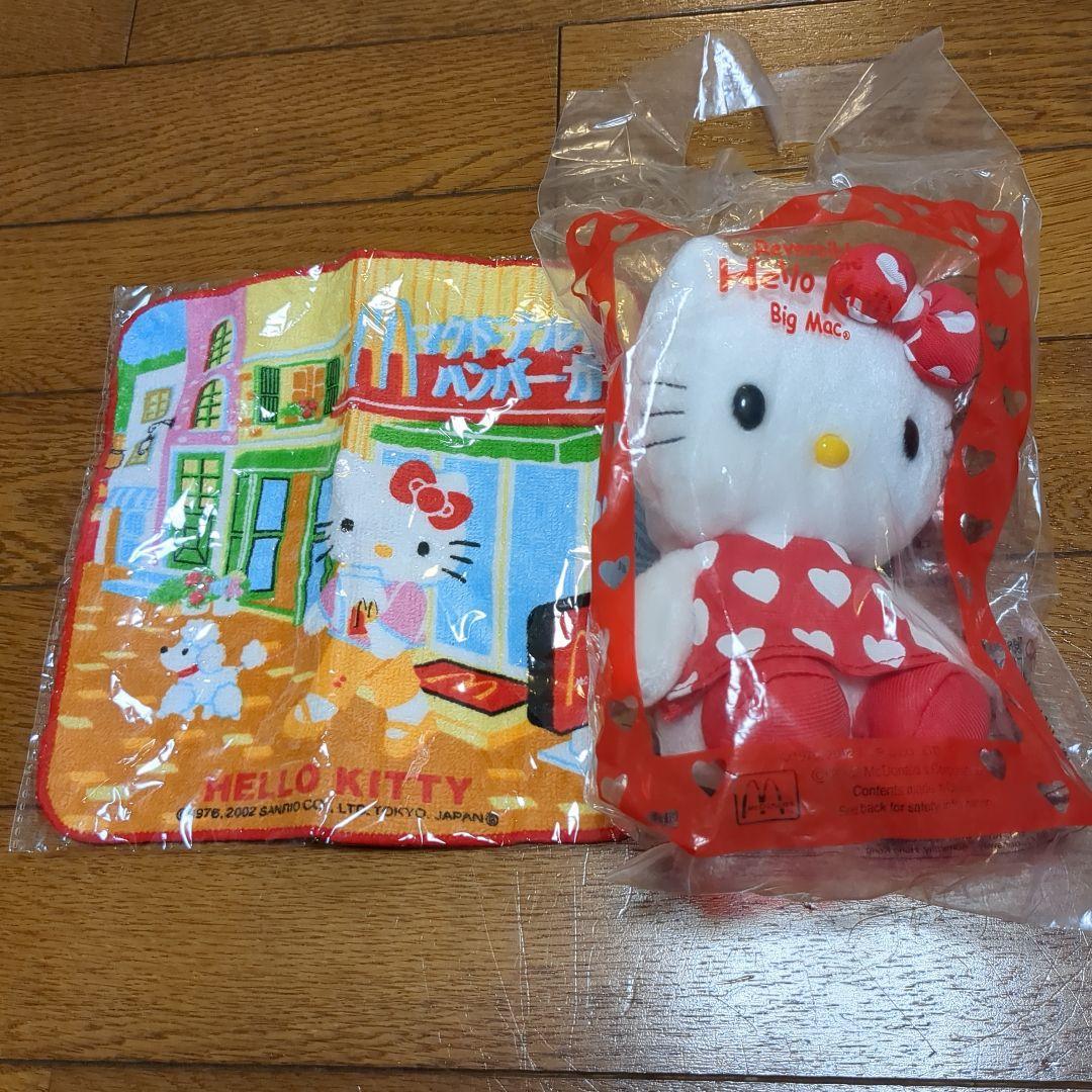 New Rare Hello Kitty Big Mac Plush Toy Mini Towel
