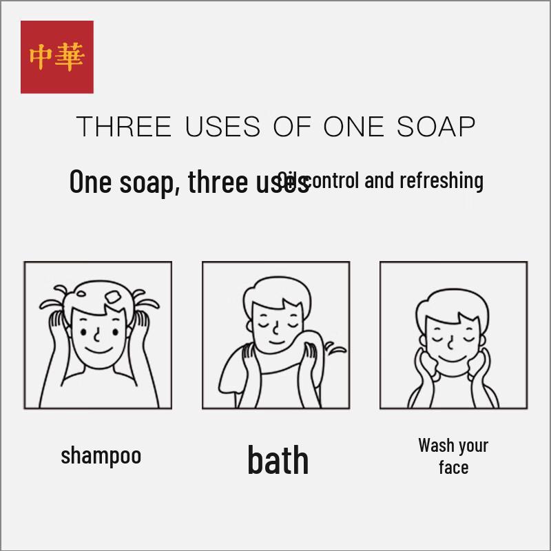 Zhonghua Serene Cedar Shampoo & Body Bar