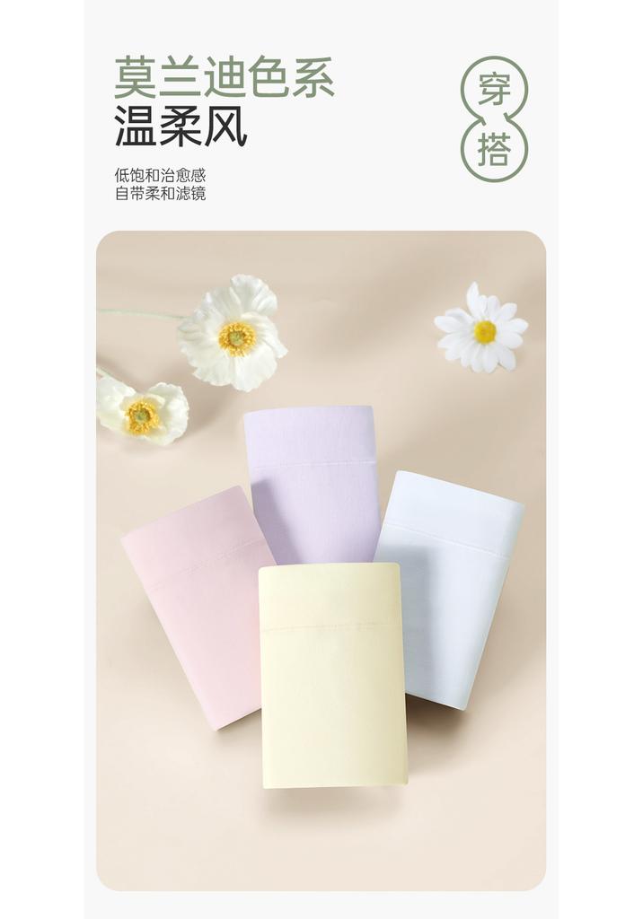 Fentenggan Breathable Xinjiang Cotton 4-Pack 100% Cotton Crotch Comfortable Mid Waist Triangle Pants Women's Underwear