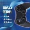 Allone Wireless Controller 3 for Bluetooth 230g PS4, 800mAh, Connection, Black,