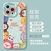 Applicable to iPhone17 cartoon avatar 16promax silicone 15 cute 14 soft 13 lanyard 12 iPhone case