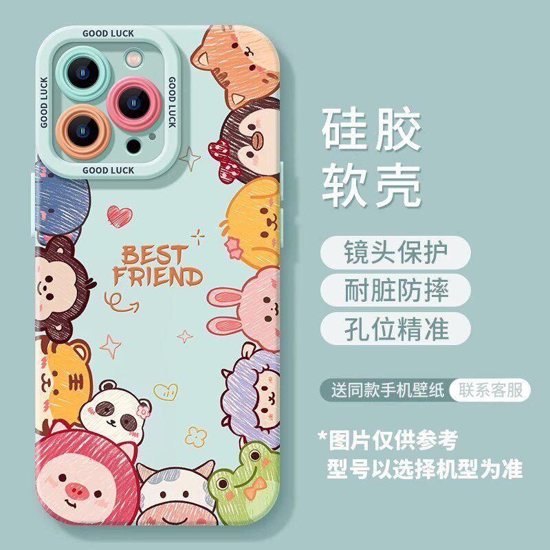 Applicable to iPhone17 cartoon avatar 16promax silicone 15 cute 14 soft 13 lanyard 12 iPhone case