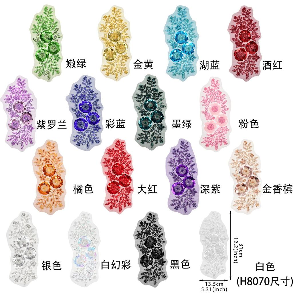 Multi-Color Mesh Bead Sequined Flower Cloth Sticker Decorative Diy Dress Performance Clothes Accessories Accessories