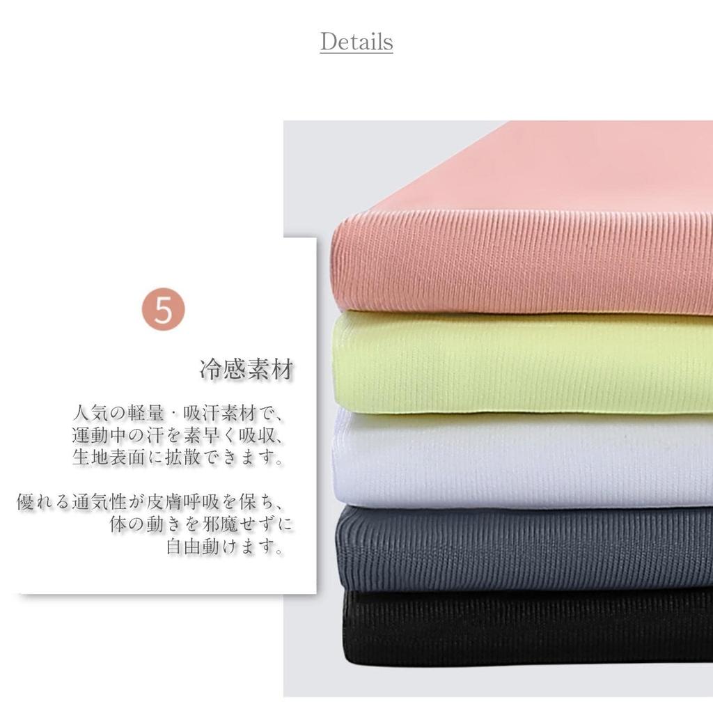 MORGEN SKY Practice Short Elegant Midsummer Yoga UV YJ40 Shirt, Sleeve, Wear, Moisture-Wicking, Quick-Drying, Cooling, Protection, UPF15, Stretch,