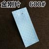 Diamantkniver Slipestein 600# 1000# 800# Slipestein Knivsliper Ultratynn honeycomb overflate bryne