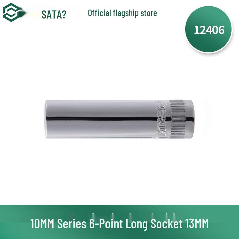 SATA 10mm Drive Metric 6-Point Long Socket CN plug (adapter included)