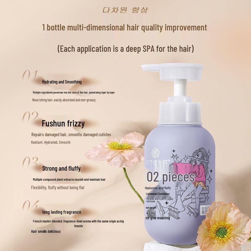 Three Hair Stylists Hyaluronic Acid Fluffy Light Conditioner