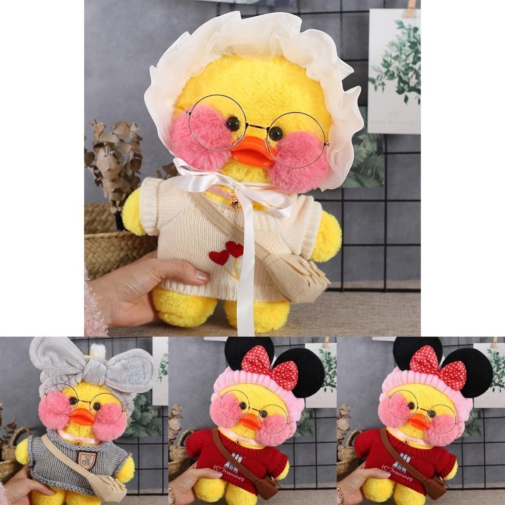 Soft And Adorable 12"/30cm Lalafanfan Cafe Mimi Yellow Duck Costume Plush Toy