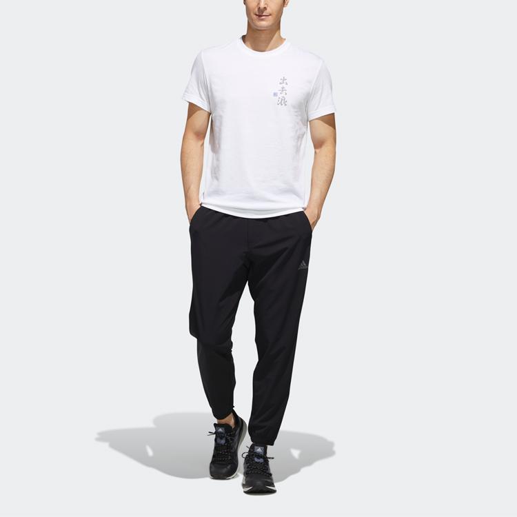 Adidas Outdoor Sports Pants Men Bottoms Black FM7534