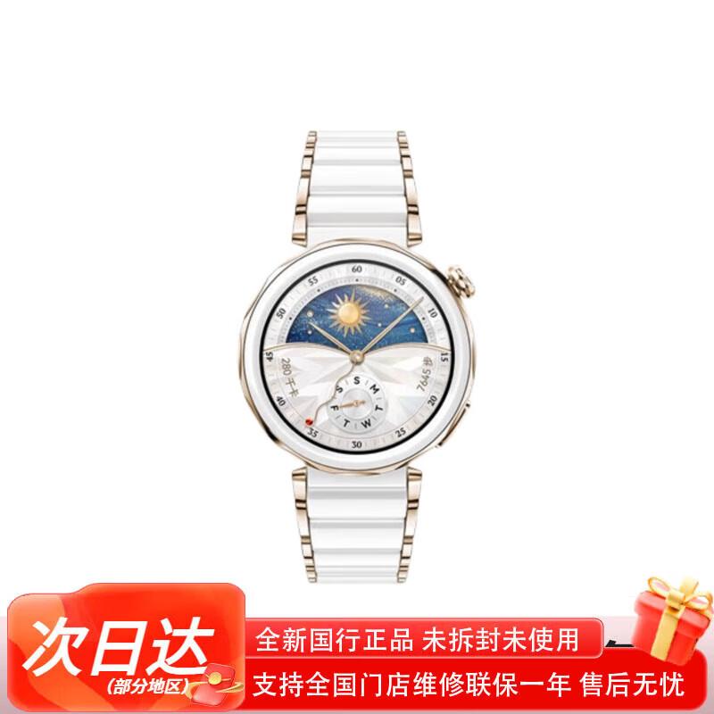 

HUAWEI WATCH GT 5 Pro Smartwatch (CN version)
