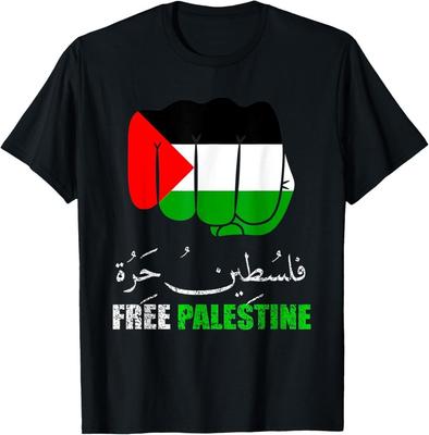 Free Palestine Arabic Support Palestine People Unisex T-Shirt