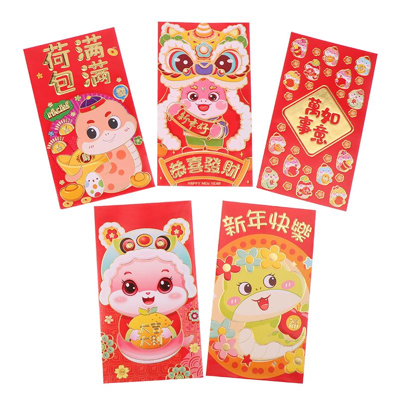 6Pcs Chinese New Year Red Envelopes 2025 Snake Year Red Packets Lucky Money Pockets For Lunar Year Spring Festival Favor