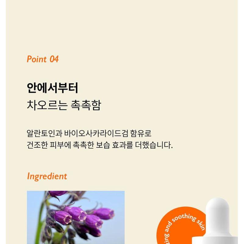 Genabelle PDRN Vita Toning Ampoule Jumbo